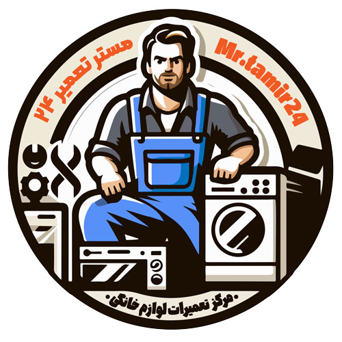 لوگو مستر تعمیر24