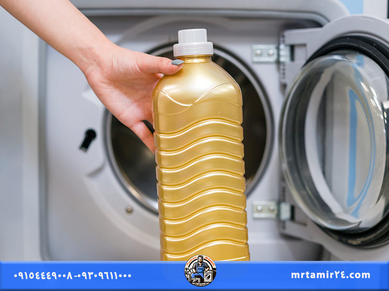 تمیز کردن لاستیک لباسشویی با مواد سفیدکننده