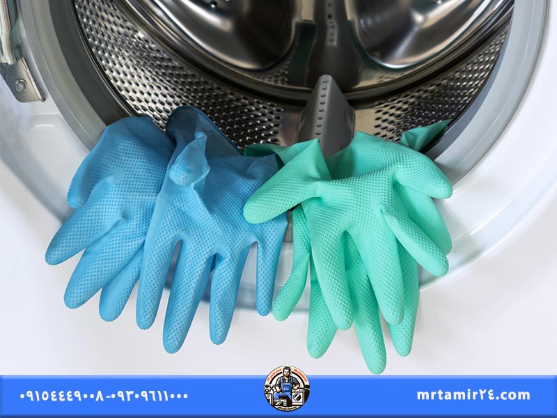 تمیز کردن لاستیک درب لباسشویی در پایان شستشو