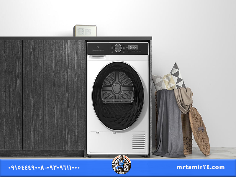 کسب اطمینان از تراز بودن ماشین لباسشویی