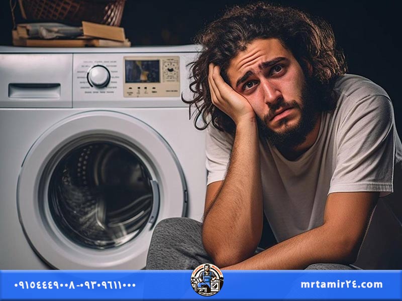 ارور LE و E9 لباسشویی سامسونگ به چه معناست