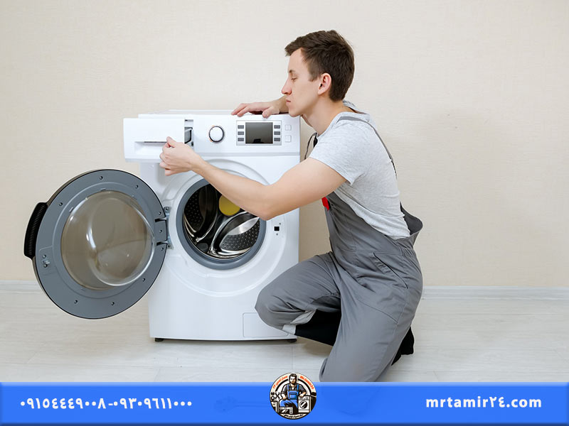 بررسی علت خرابی بلبرینگ لباسشویی