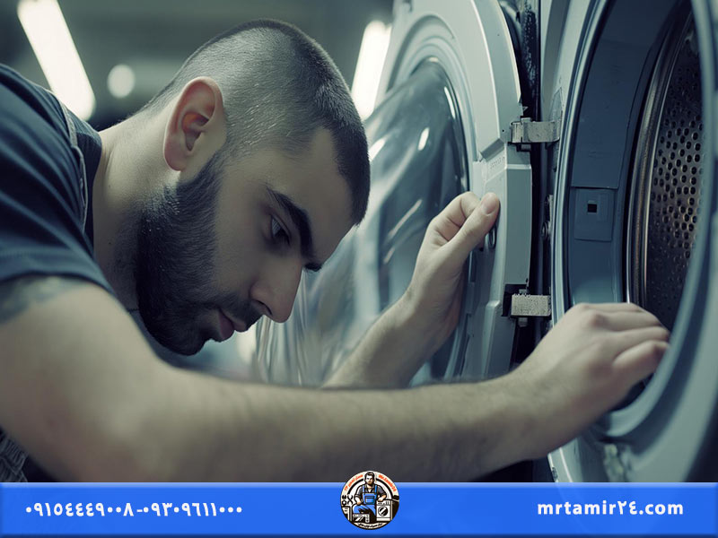 علت بسته نشدن درب لباسشویی چیست؟ + راه حل رفع آن