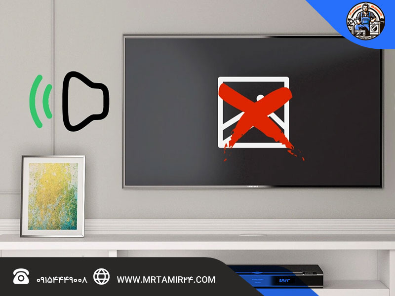 علت نمایش ندادن تصویر در تلویزیون و نحوه برطرف کردن مشکل