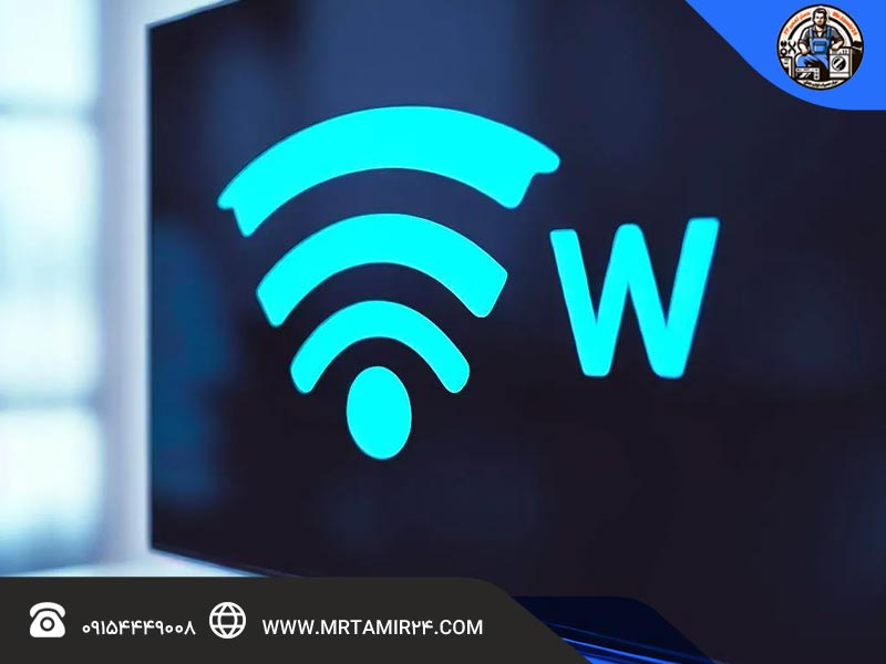 نحوه اتصال تلوزیون به wifi