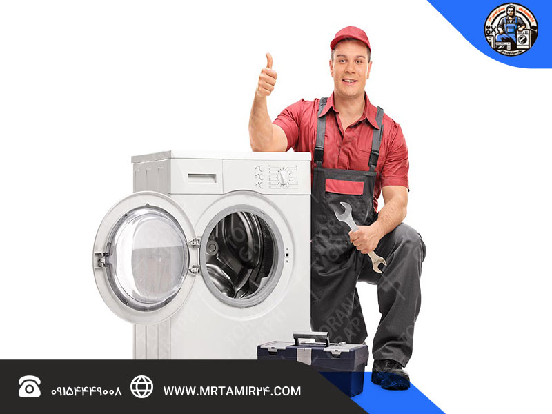 نمایندگی تعمیر لباسشویی بکو در مشهد