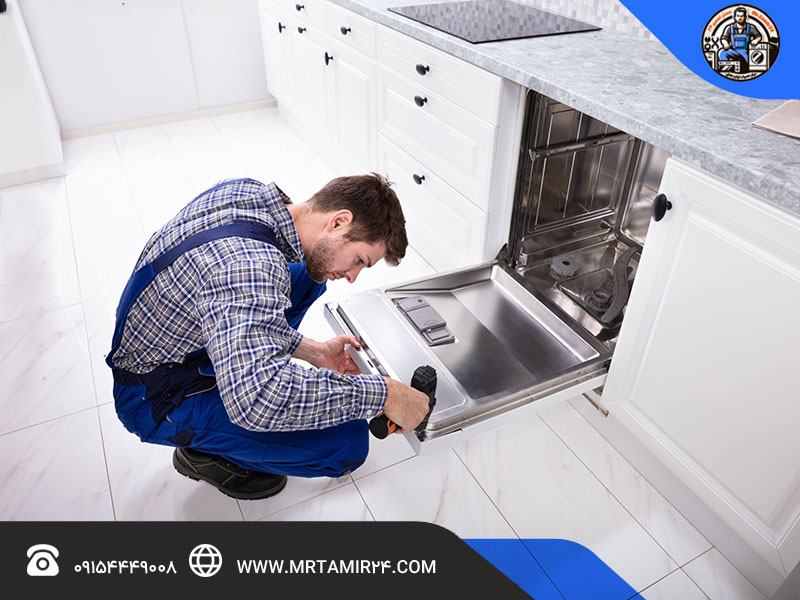 مزایای استفاده از خدمات تعمیر ظرفشویی دوو در مشهد