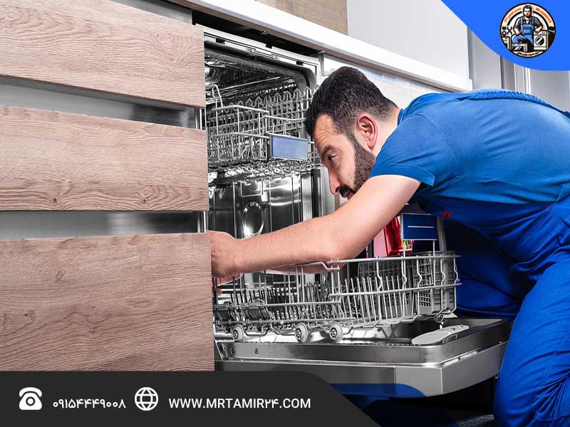 سرویس دوره‌ای و نگهداری ماشین ظرفشویی