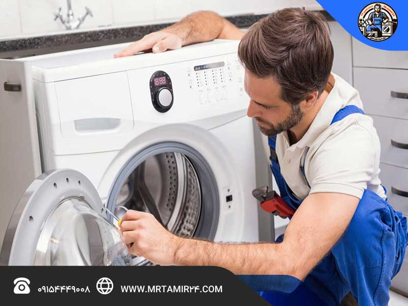 مزایای تعمیر لباسشویی سامسونگ در مشهد توسط مستر تعمیر24