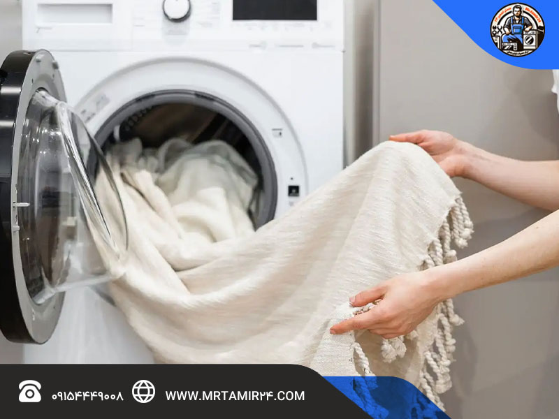 آمادهسازی حولهها برای شستشو: پیش از شروع