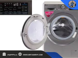 بررسی ارور AE یا EI در ماشین لباسشویی ال‌جی؛ علت و راهکار رفع آن
