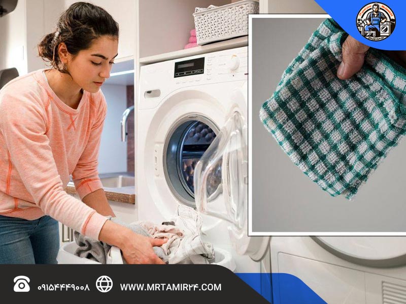 تمیز کردن فیلتر تخلیه از مراحل رفع ارور AE یا EI ماشین لباسشویی ال جی