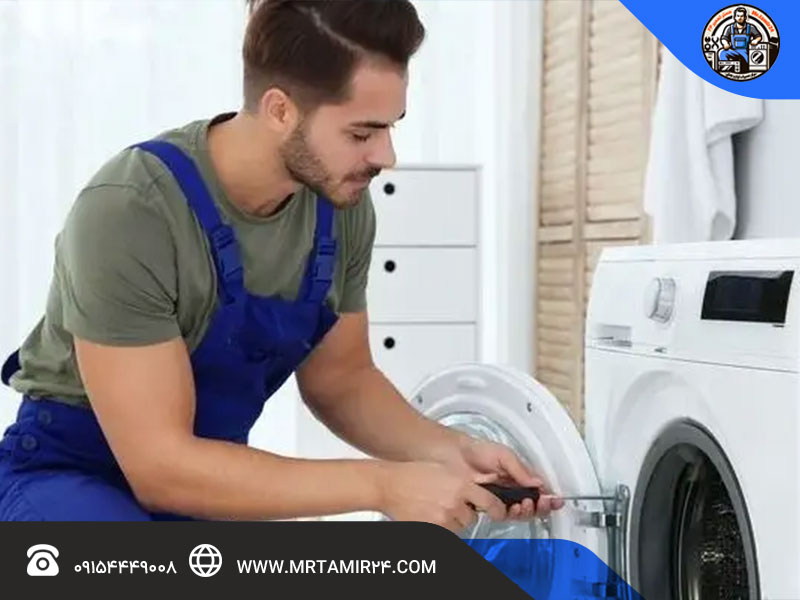 علت ارور TE لباسشویی ال جی و روش‌های رفع آن