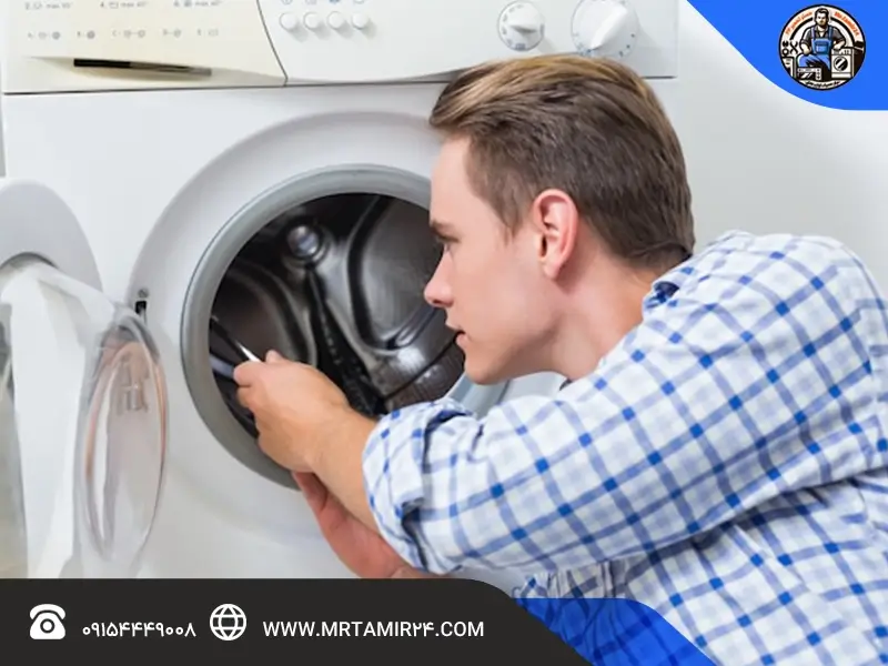 علل صدای زیاد ماشین لباسشویی هنگام آبگیری