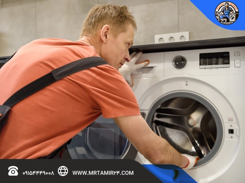 چه زمانی با تعمیرکار تماس بگیریم؟
