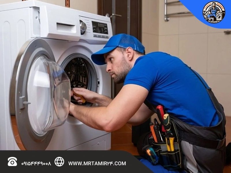 بی‌توجهی به سرویس دوره‌ای ماشین لباسشویی
