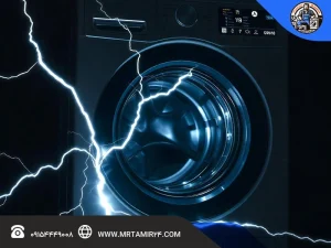 علت جرقه زدن ماشین لباسشویی چیست؟