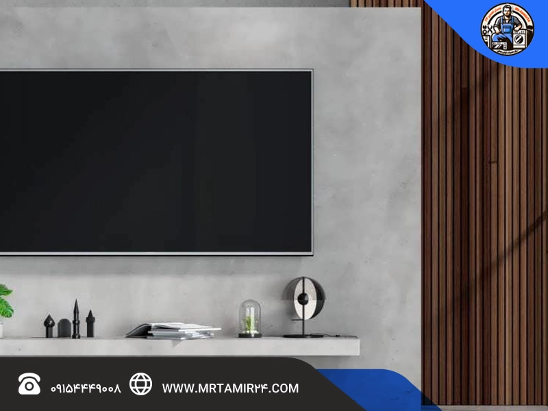چرا نصب تلویزیون به دیوار اهمیت دارد؟