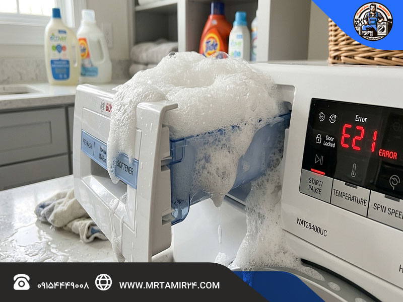 آیا استفاده زیاد از پودر لباسشویی باعث خطای E21 می شود؟