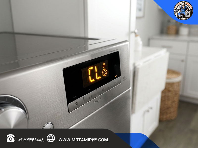 ارورcl لباسشویی الجی