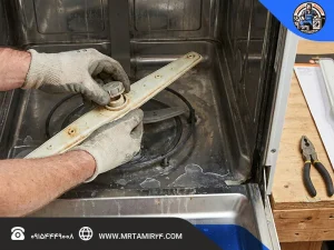 نحوه تعویض بازوی اسپری ماشین ظرفشویی